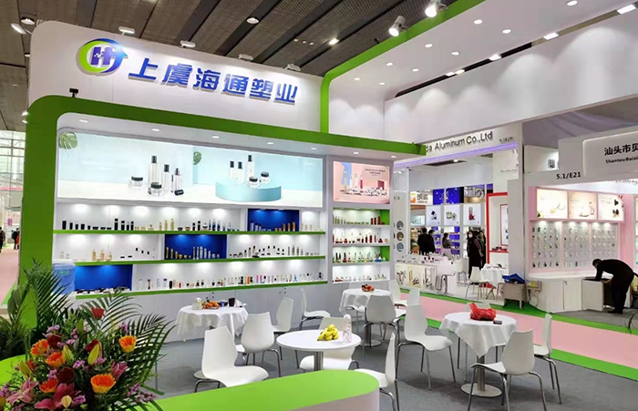 2021年3月海通參加廣州美博會-紹興市上虞海通塑料模具有限公司